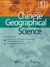 中国地舆迷信