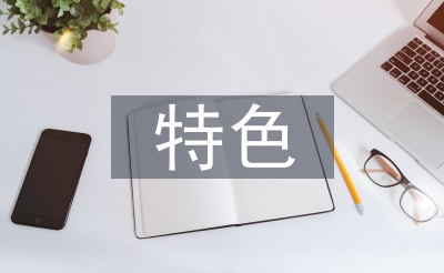 特点农业成长近况