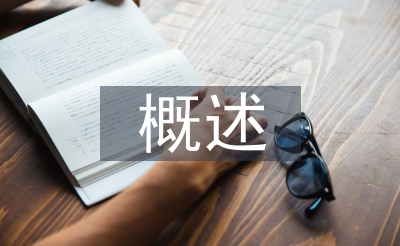 通讯搜集概述
