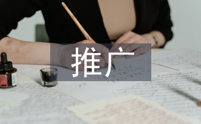 线下推行的益处