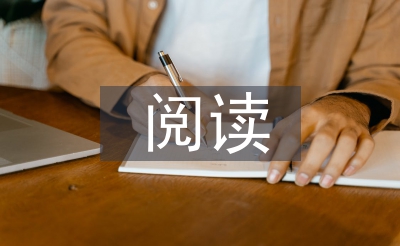 浏览技术和体例