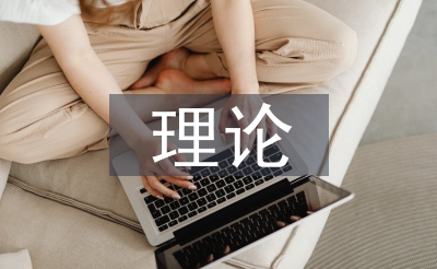 微观调控现实
