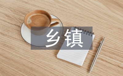 州里名目扶植流程
