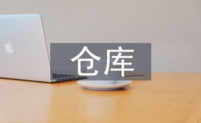 堆栈透风设想