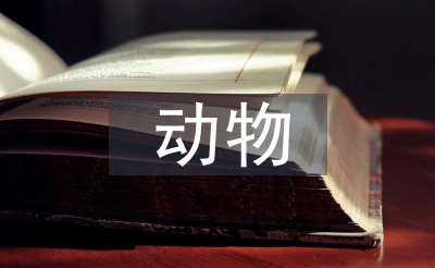 植物医学和兽医学的区分