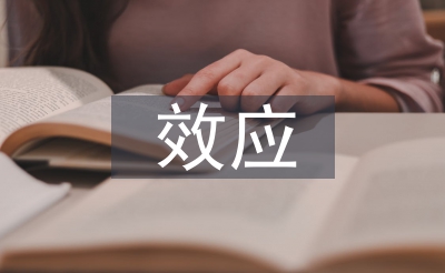 教导心思学破窗效应