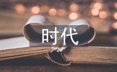 互联网时期的搜集营销