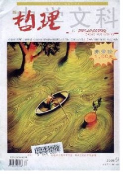 中学理科杂志