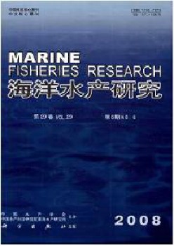 陆地水产研讨杂志