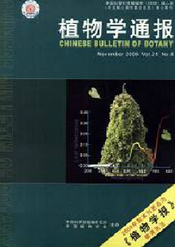 动物学传递杂志