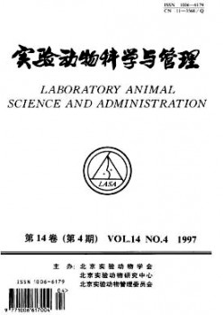 尝试植物迷信与办理杂志