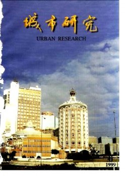 都会研讨杂志