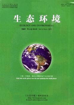 生态情况杂志