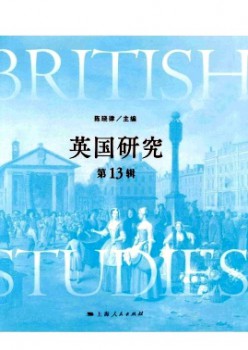 英国研讨杂志