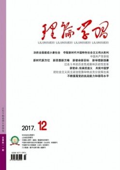实际进修杂志