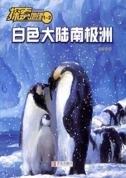 摸索地舆杂志