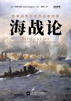 战斗事典杂志