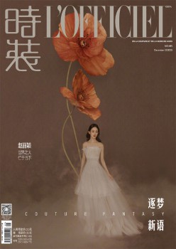 古装杂志