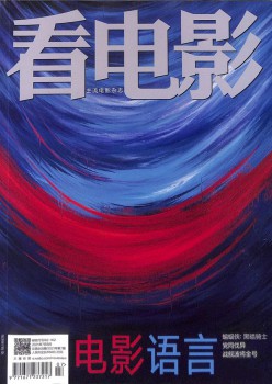看片子杂志