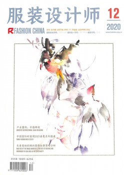 服装网www.vhao.net网www.vhao.net网www.vhao.net设想师杂志