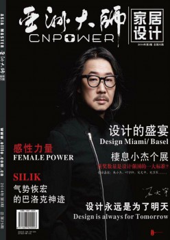 亚洲巨匠杂志
