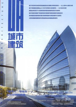 都会修建杂志