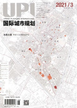 国际都会计划杂志