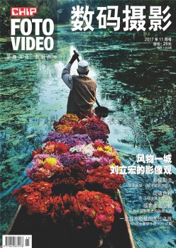 数码拍照FOTO VIDEO杂志