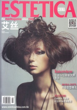 ESTETICA CHINA艾丝杂志