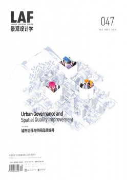 景观设想学杂志