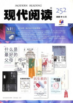 古代浏览杂志