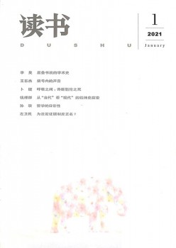 念书杂志