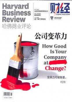哈佛贸易批评杂志