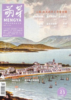 抽芽杂志