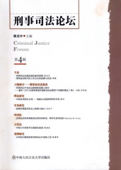 刑事法令服装服装服装服装服装服装服装服装服装服装服装服装服装服装服装服装服装服装服装服装服装服装服装服装服装服装论坛t.vhao.nett.vhao.nett.vhao.nett.vhao.nett.vhao.nett.vhao.nett.vhao.nett.vhao.nett.vhao.nett.vhao.nett.vhao.nett.vhao.nett.vhao.nett.vhao.nett.vhao.nett.vhao.nett.vhao.nett.vhao.nett.vhao.nett.vhao.nett.vhao.nett.vhao.nett.vhao.nett.vhao.nett.vhao.nett.vhao.net杂志