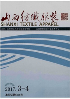 山西纺织服装网www.vhao.net网www.vhao.net网www.vhao.net网www.vhao.net网www.vhao.net网www.vhao.net网www.vhao.net网www.vhao.net网www.vhao.net网www.vhao.net网www.vhao.net网www.vhao.net网www.vhao.net网www.vhao.net网www.vhao.net网www.vhao.net网www.vhao.net网www.vhao.net网www.vhao.net网www.vhao.net网www.vhao.net网www.vhao.net网www.vhao.net网www.vhao.net网www.vhao.net杂志