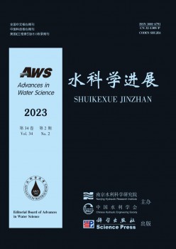 水迷信停顿杂志