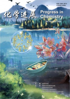 化学停顿杂志