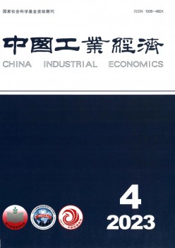 中国产业经济杂志