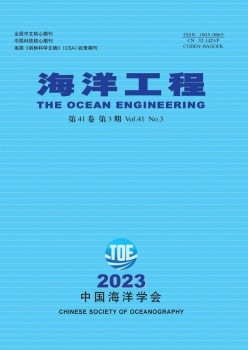 陆地工程杂志