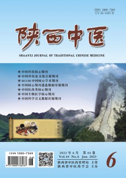 陕西西医杂志