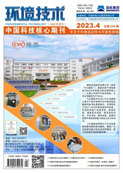 情况手艺杂志