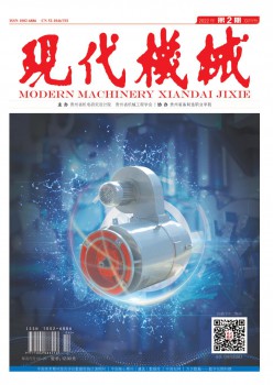 古代机器杂志