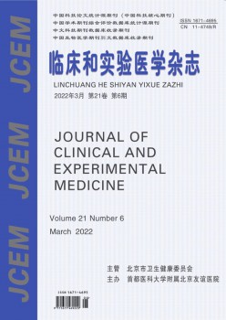 临床和尝试医学杂志