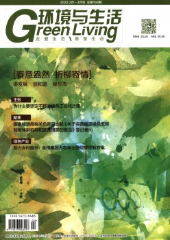 情况与糊口杂志