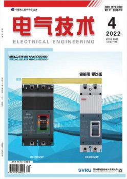 电气手艺杂志