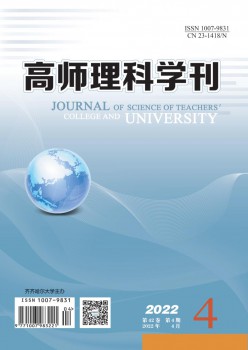 高师理迷信刊杂志