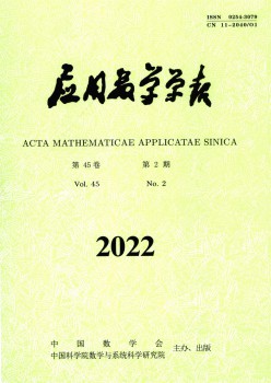 利用数学学报杂志