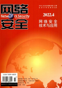 收集宁静手艺与利用杂志