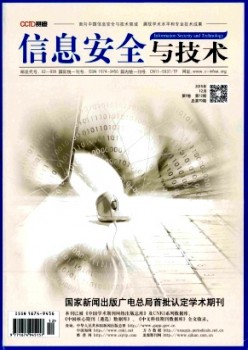信息宁静与手艺杂志